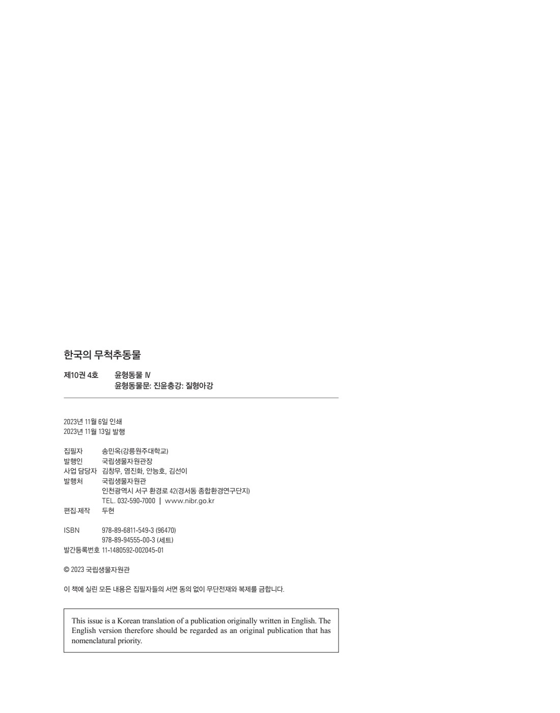 페이지