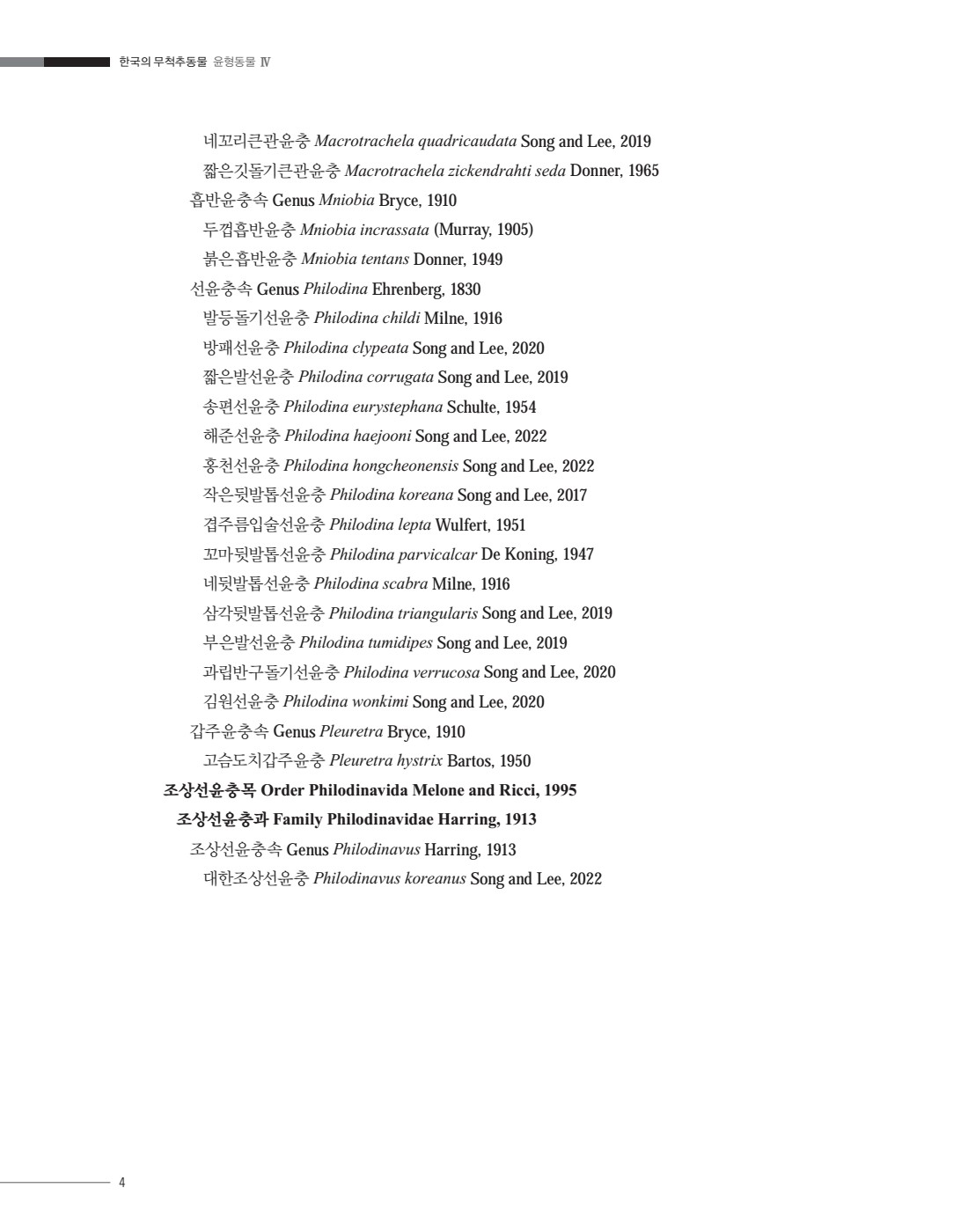 페이지