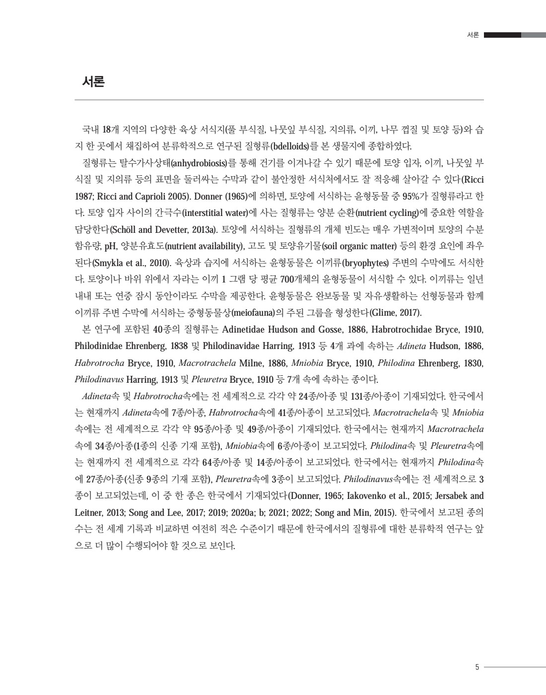 페이지