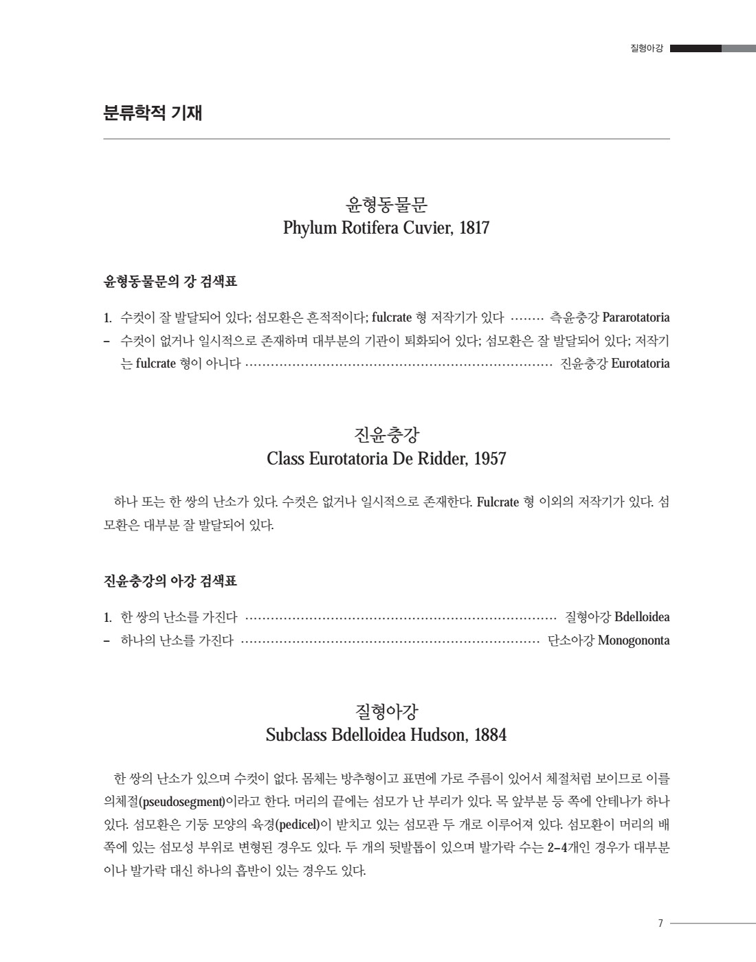 페이지