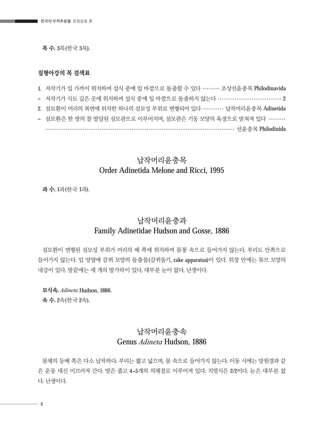 페이지