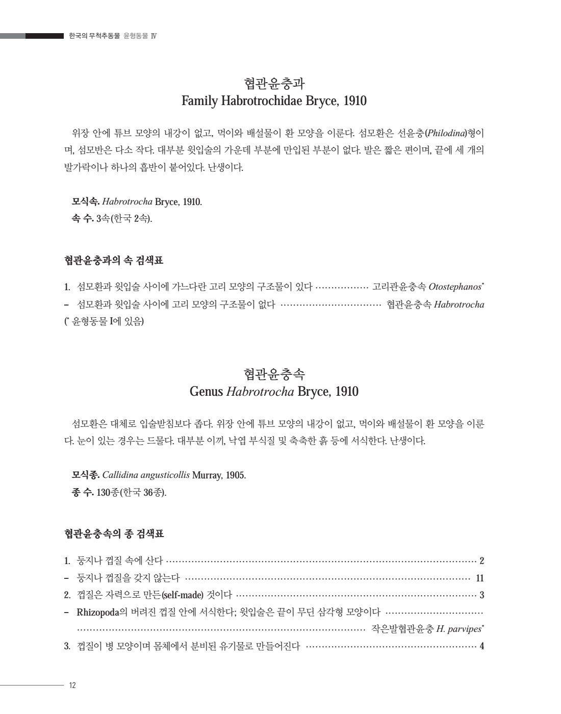 페이지