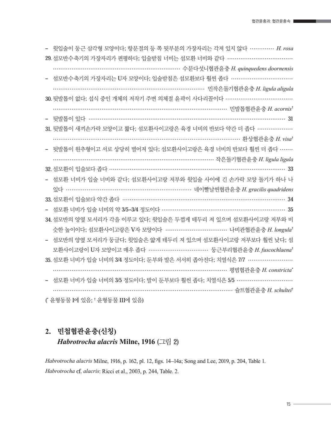페이지