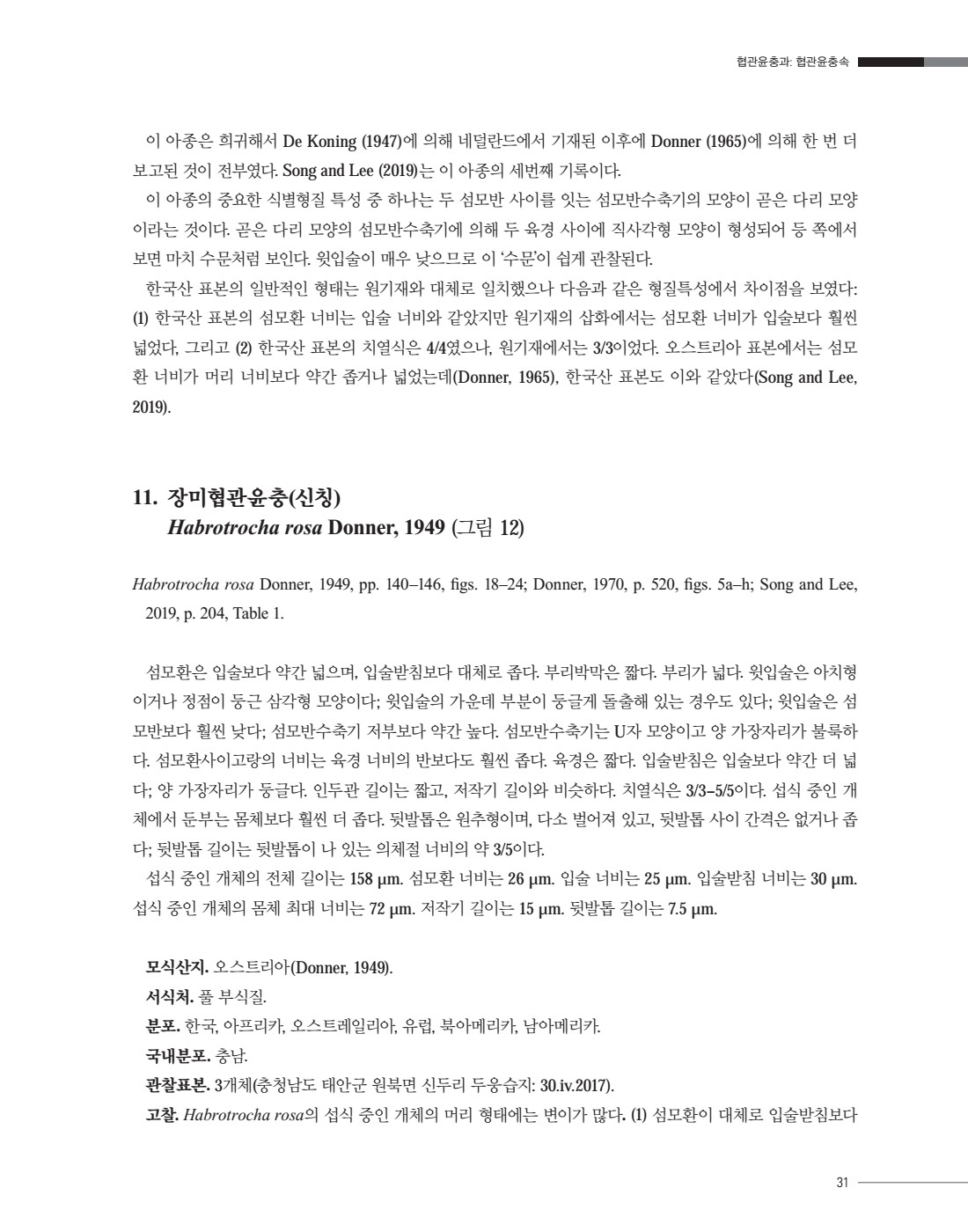 페이지