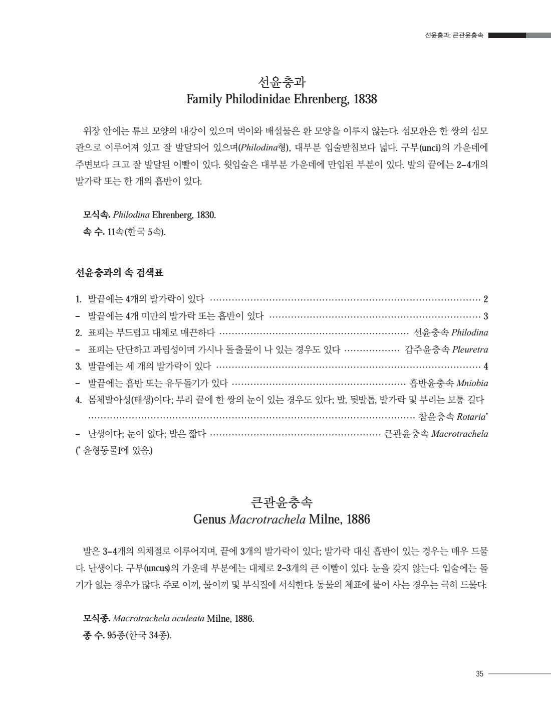 페이지