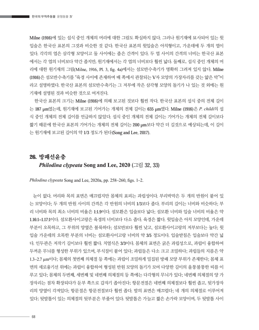 페이지