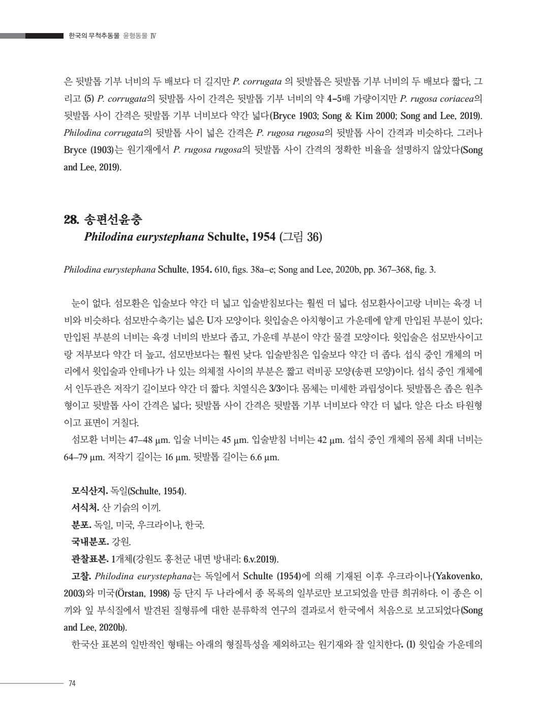 페이지