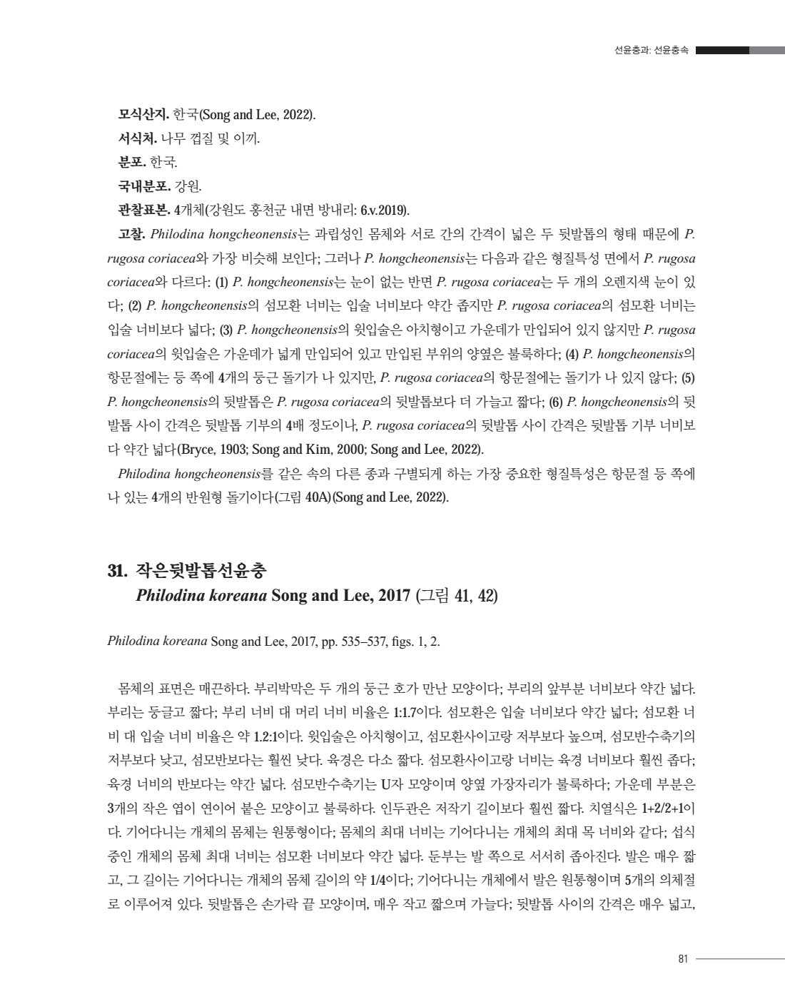 페이지