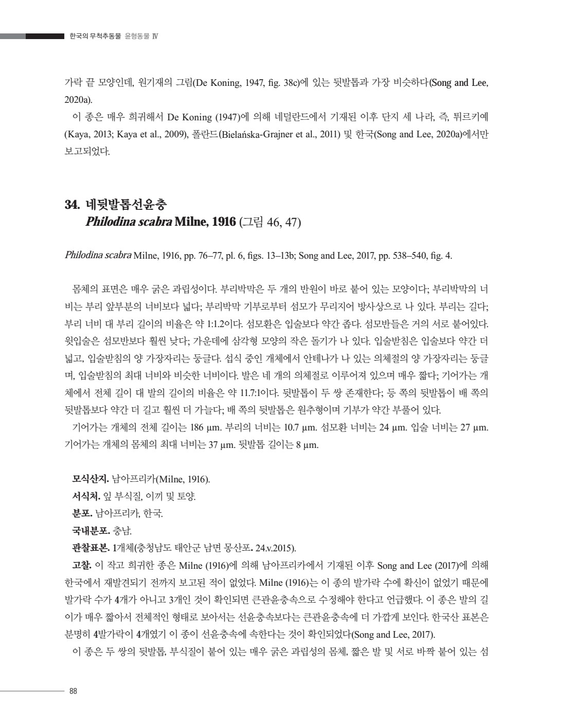 페이지
