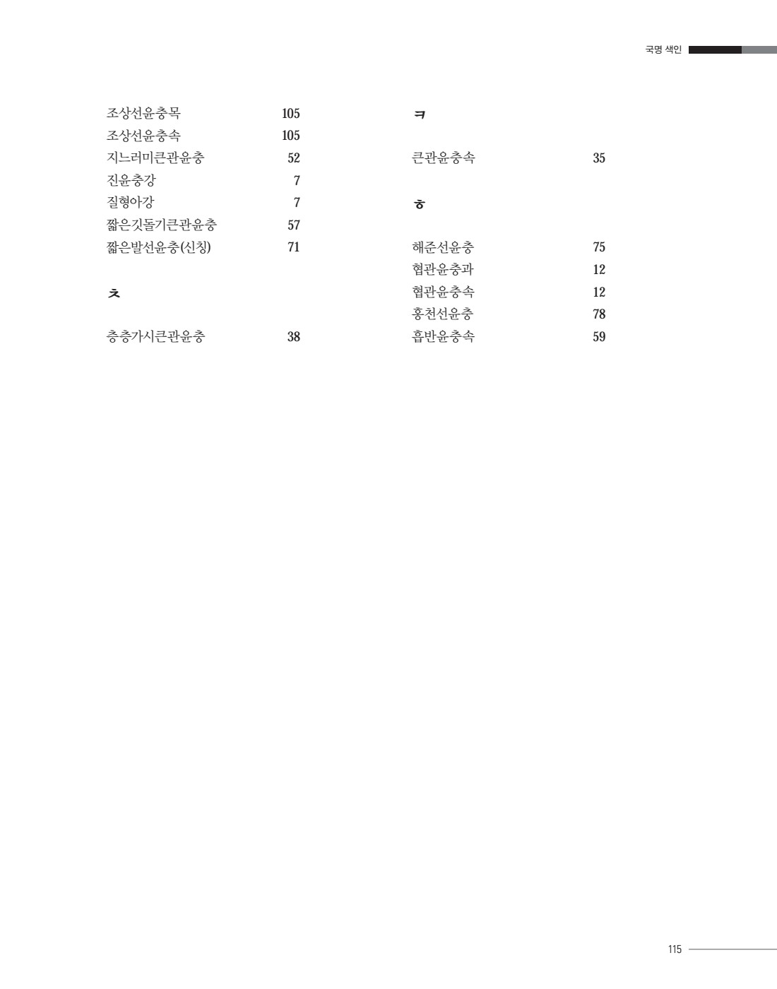 페이지