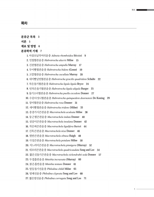 1페이지