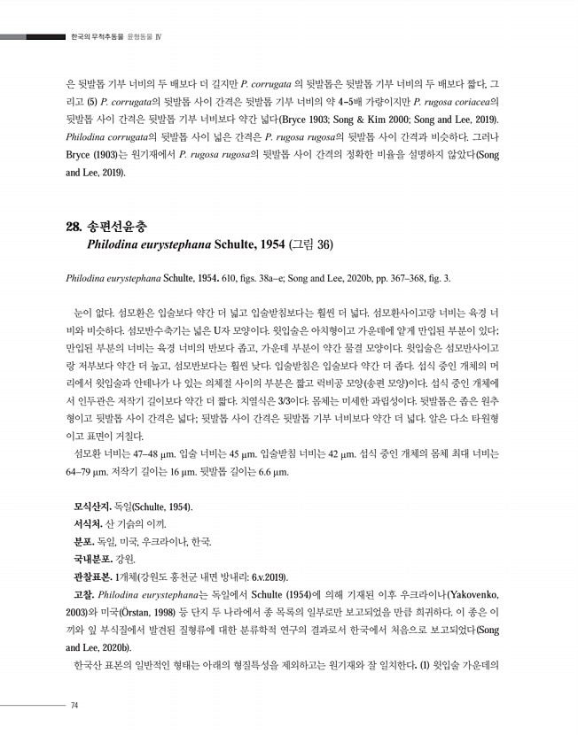 74페이지