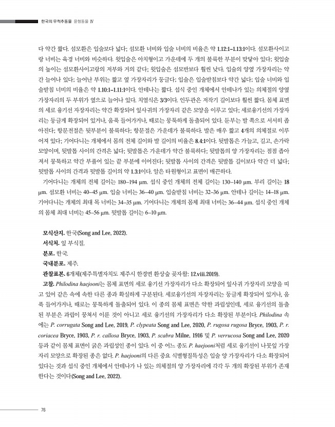 76페이지