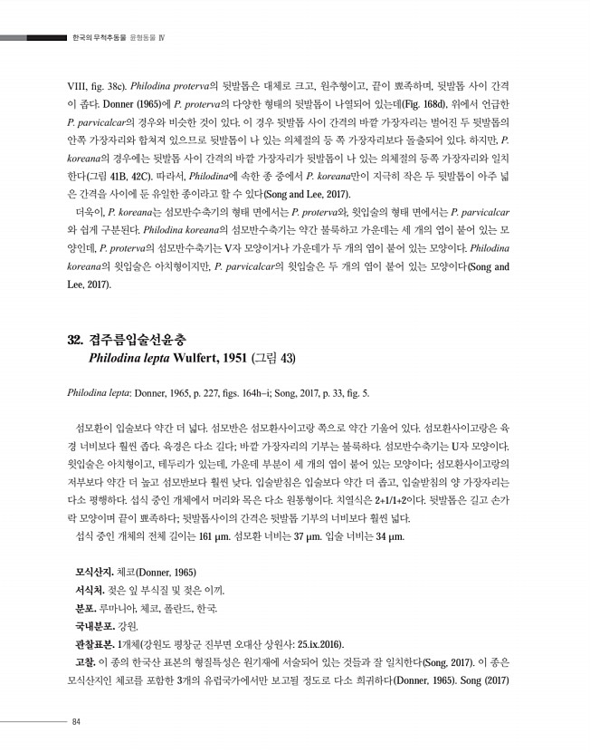 84페이지