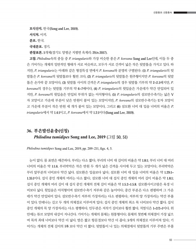 93페이지