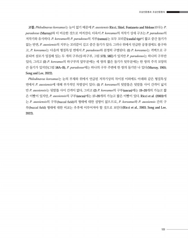 109페이지