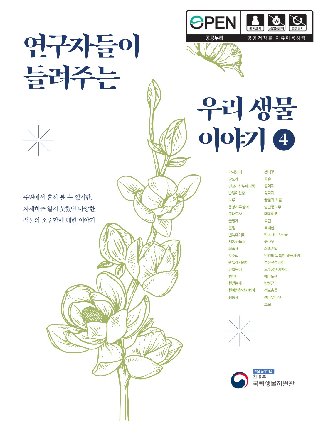 페이지