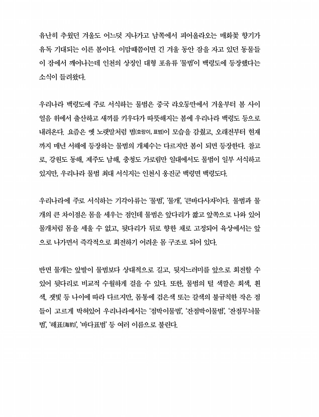 34페이지