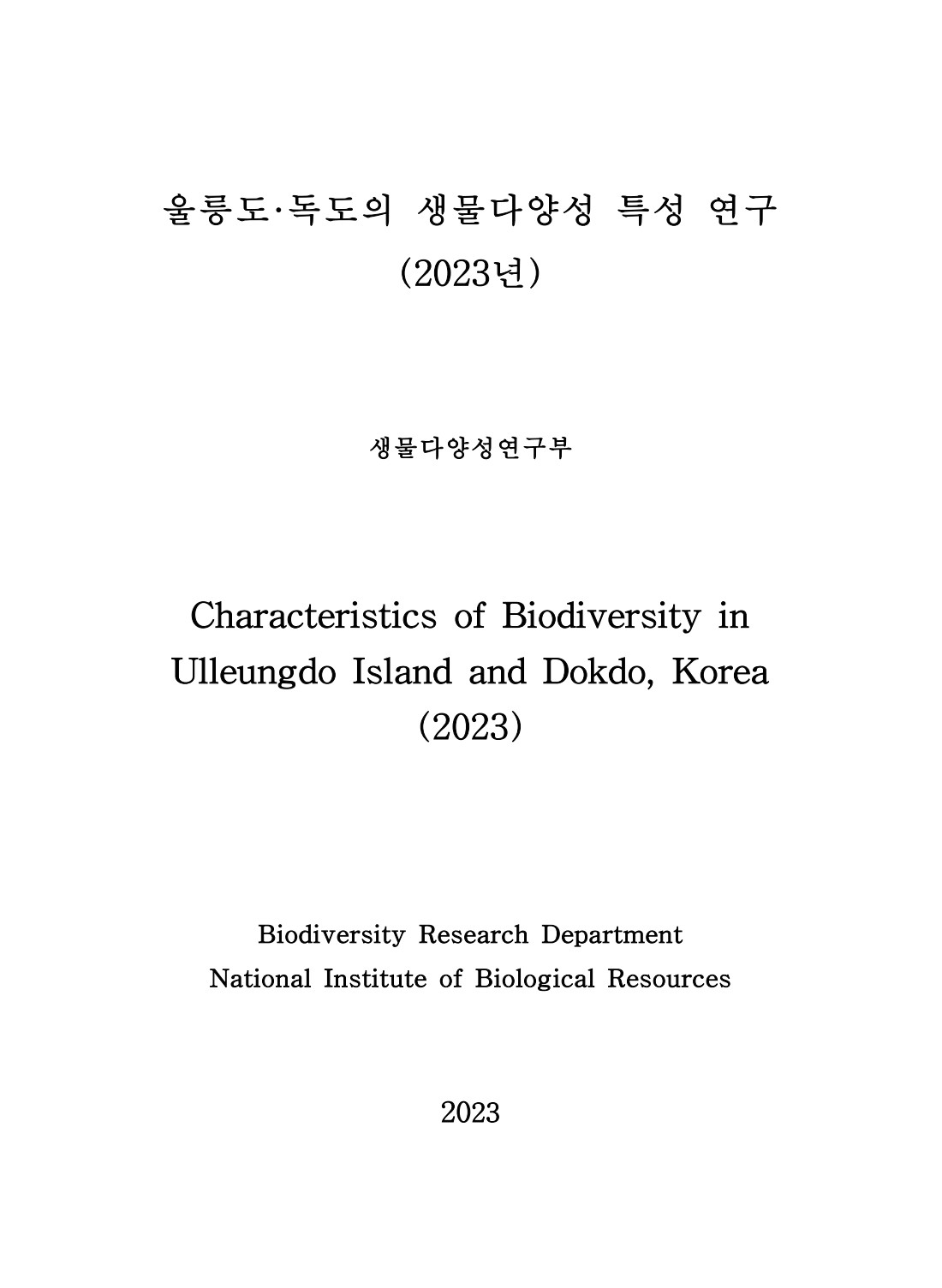 페이지