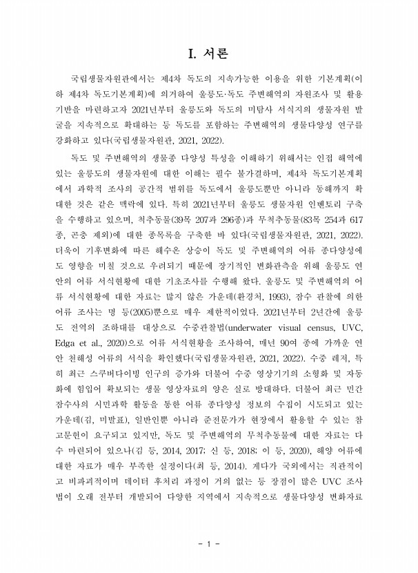 1페이지