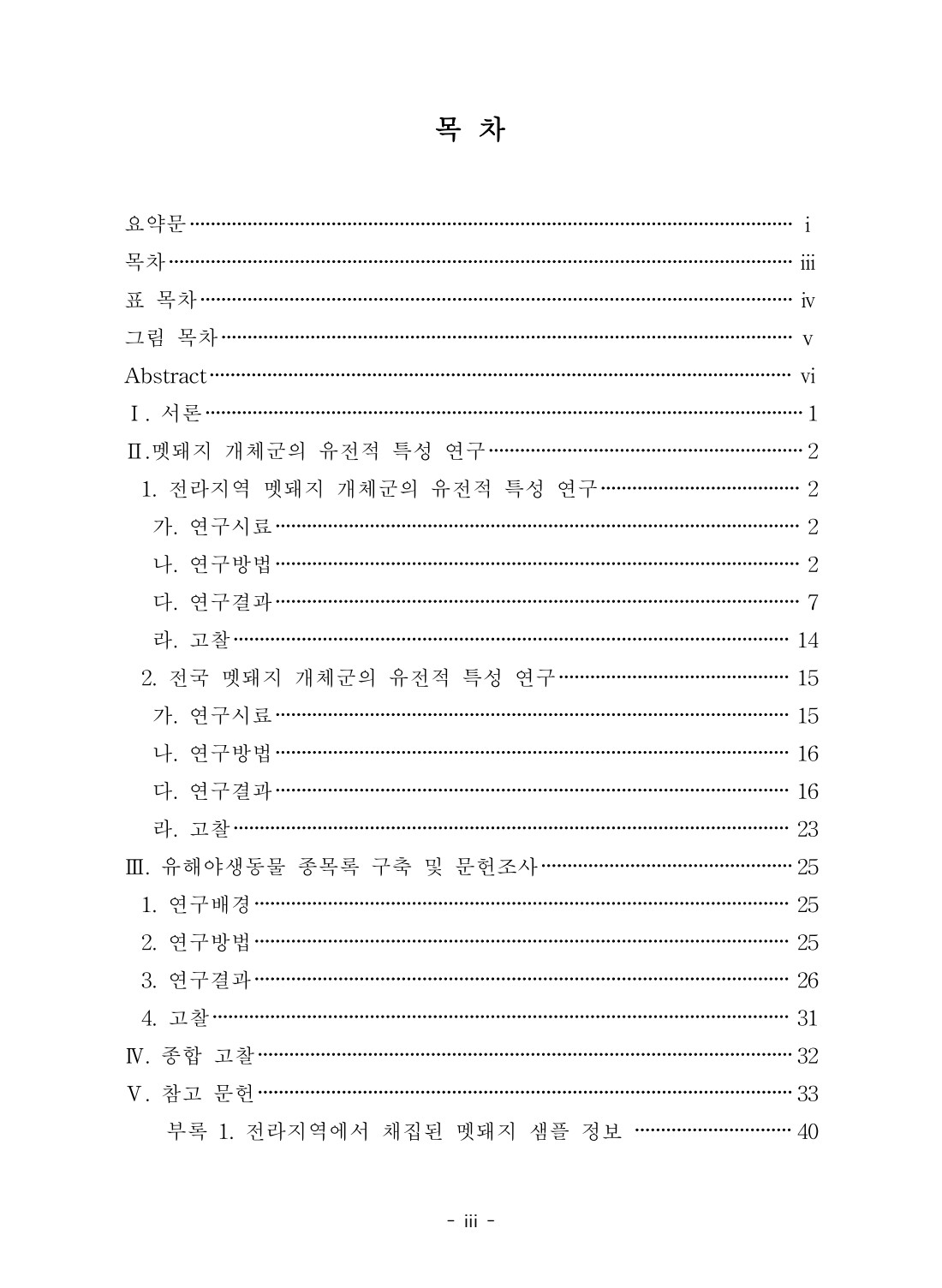 페이지
