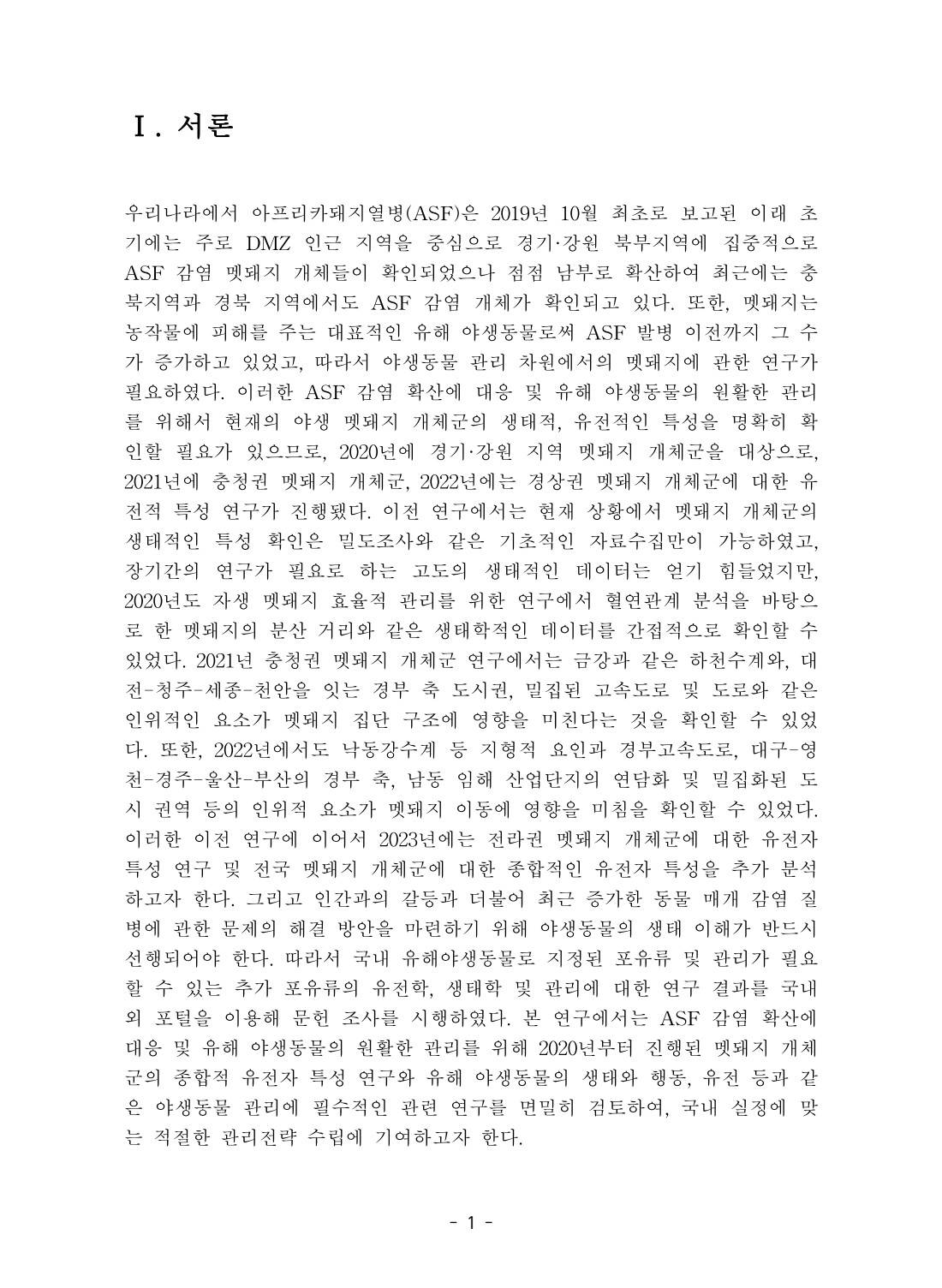 페이지