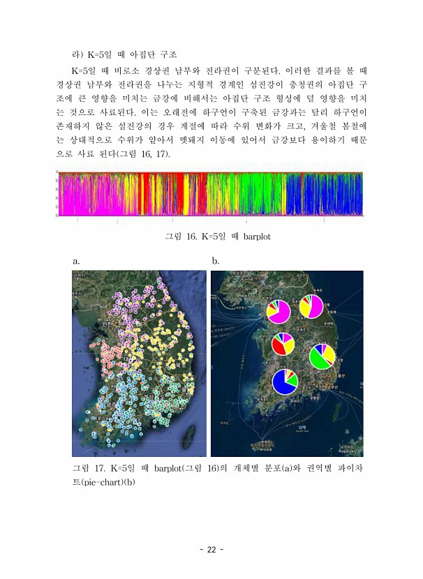22페이지