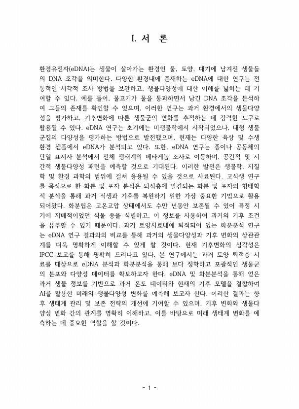 1페이지