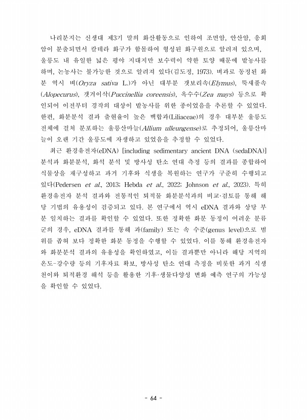 68페이지
