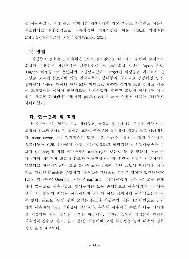 70페이지