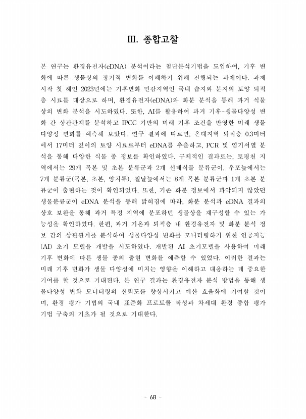 72페이지