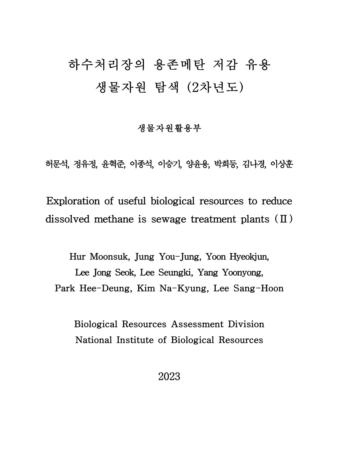 페이지