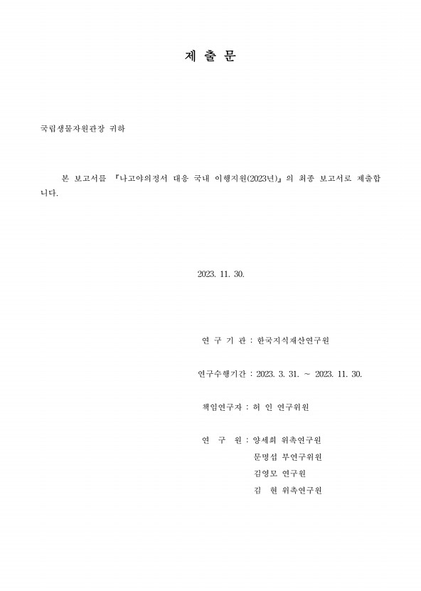 페이지