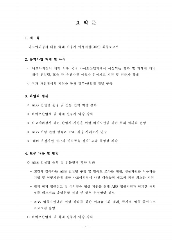 1페이지