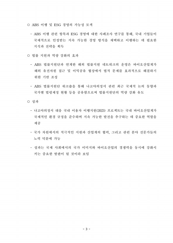 3페이지
