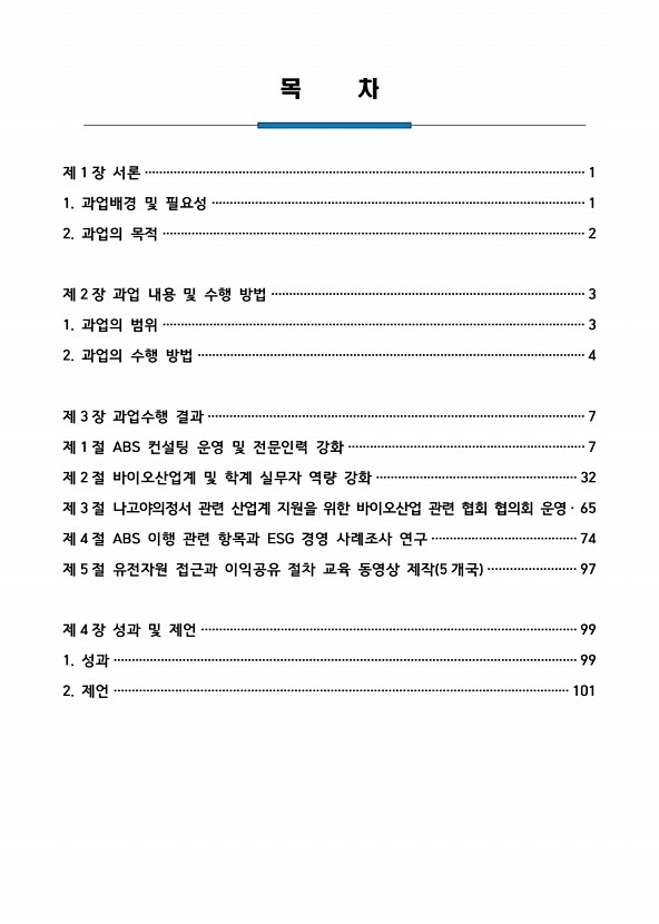 5페이지