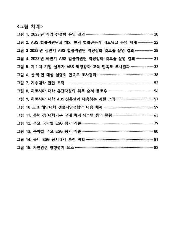 7페이지