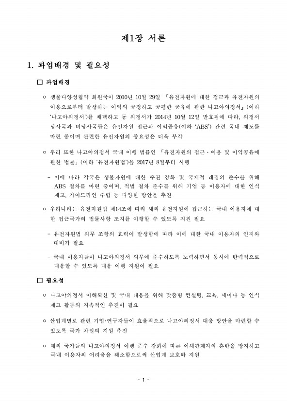 9페이지