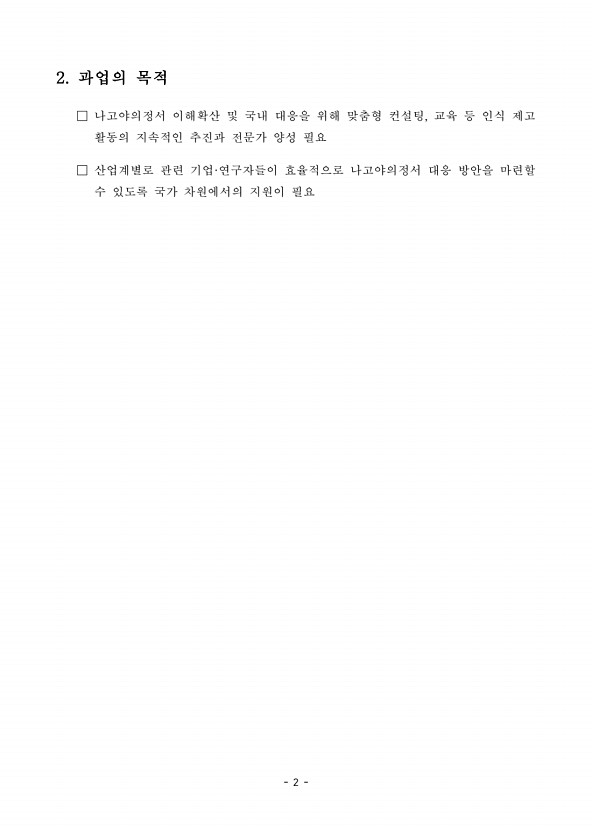 10페이지