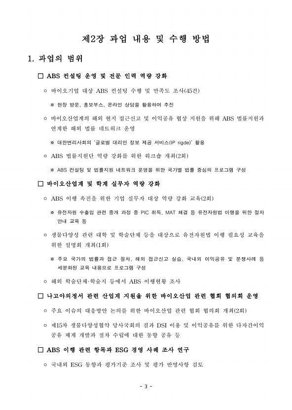 11페이지