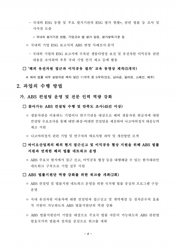 12페이지