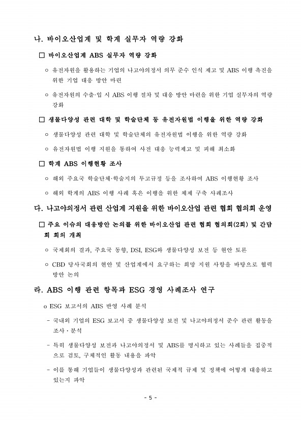 13페이지