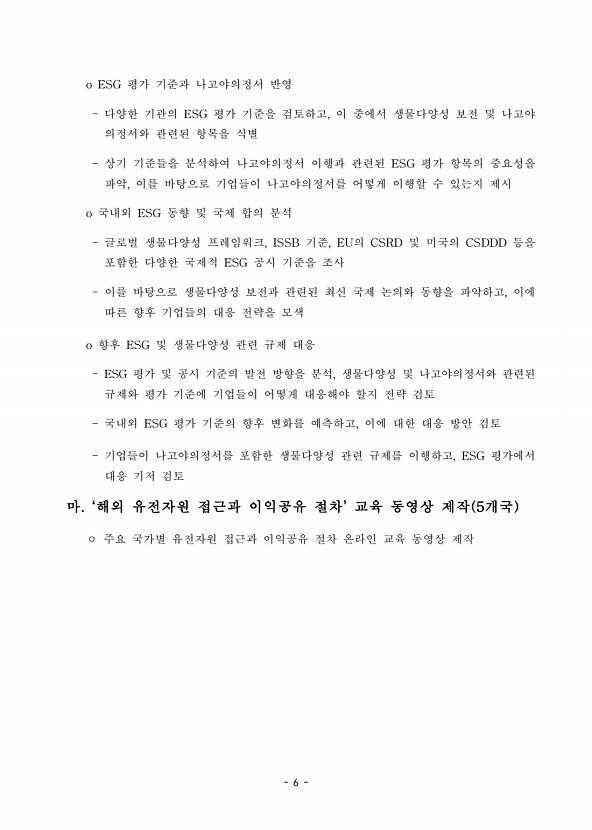 14페이지