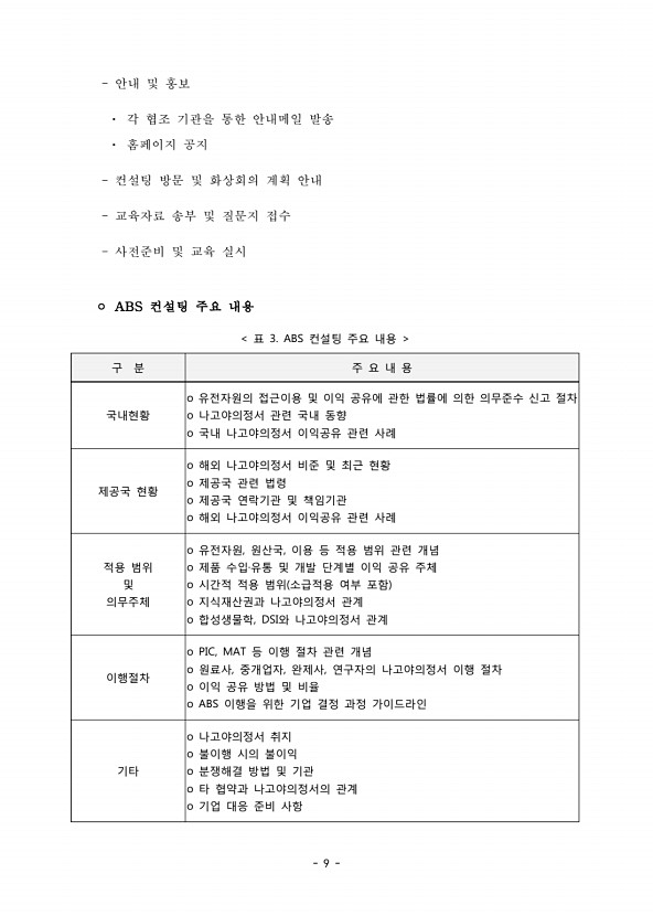 17페이지