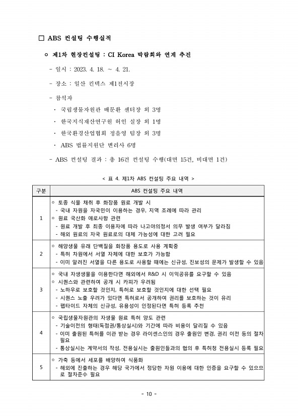 18페이지