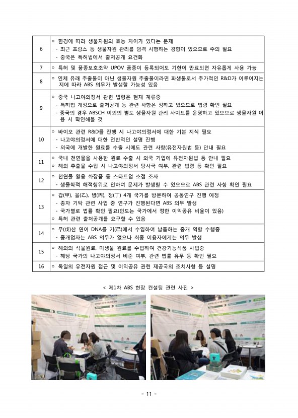 19페이지
