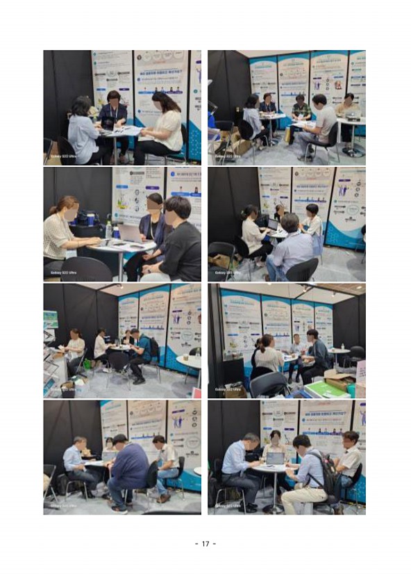 25페이지