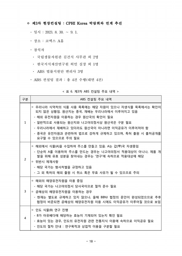 26페이지