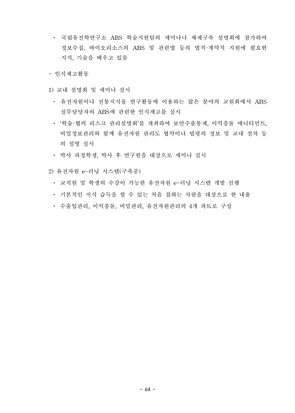 72페이지