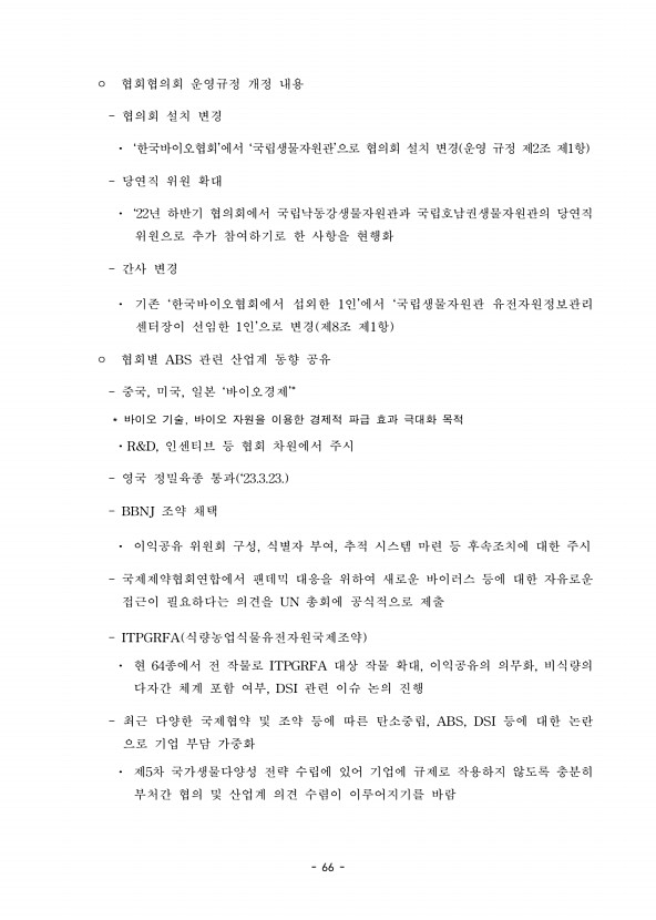 74페이지